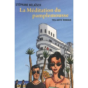 La Méditation du pamplemousse (Tel-Aviv Roman)