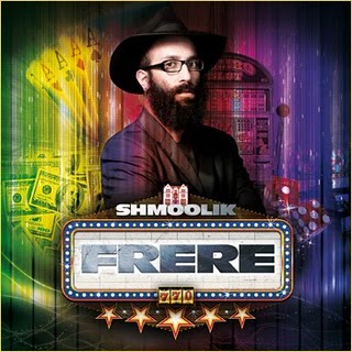 FRERE, le nouveau single de Shmoolik