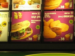 Mc Donald's lance le Mc Falafel ! Yummy !