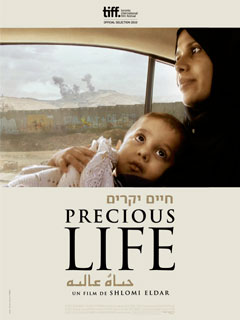 Precious Life, un film choc sur le conflit israélo-palestinien