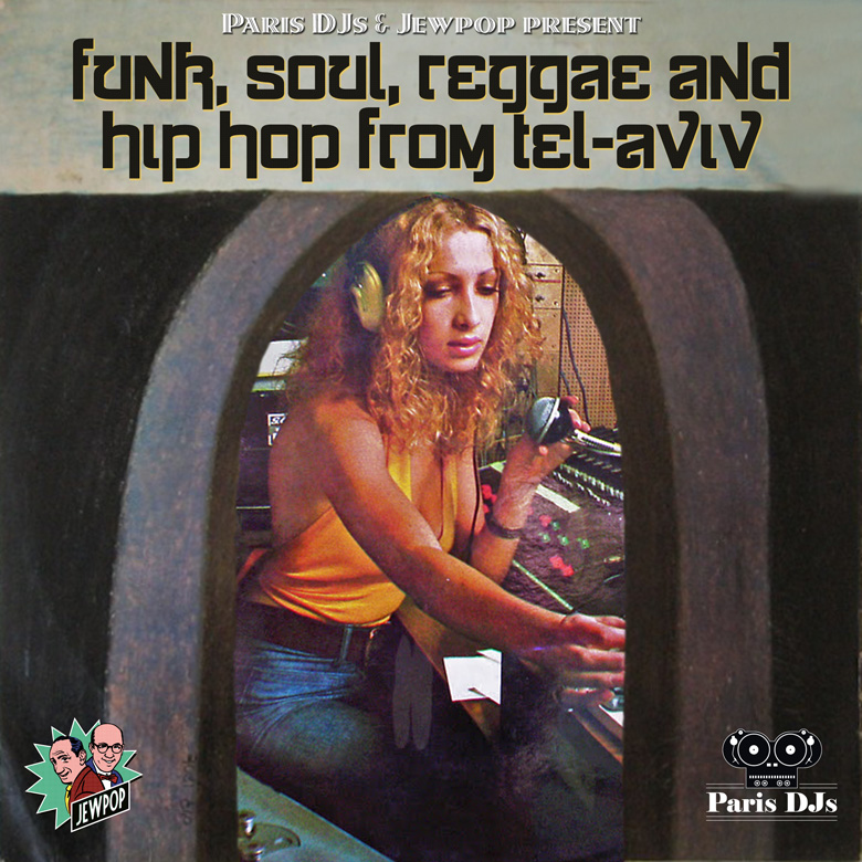Paris DJs & Jewpop present Funk, Soul, Reggae & Hip Hop From Tel-Aviv