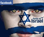 Partir en Israel