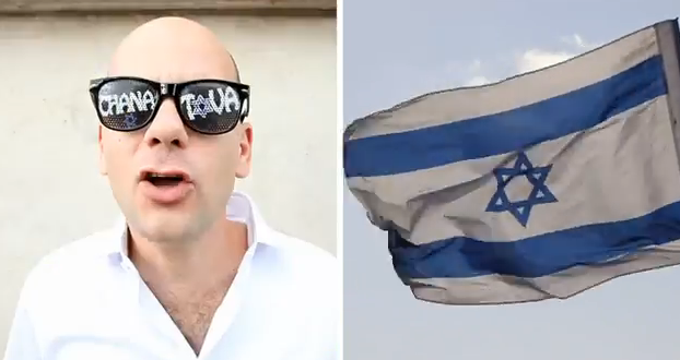 L'Agence juive, cas d'école du clip pourri de Rosh Hashana