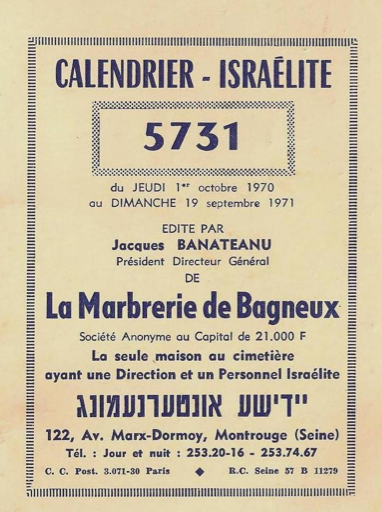 365 jours de judaïsme (sans trop de contraintes)