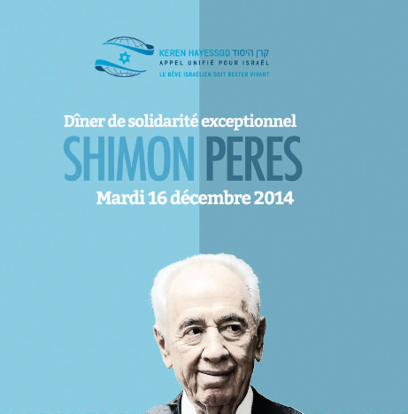 Shimon Peres à Paris pour le Keren Hayessod