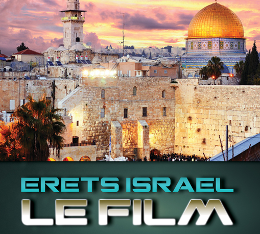 Erets Israel, le film ovni avec 9 vrais rabbins acteurs dedans