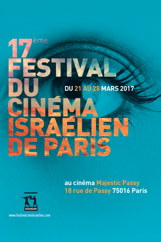 17ème Festival du cinéma israélien de Paris, demandez le programme